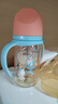 贝亲（Pigeon）PPSU双把手防胀气奶瓶240ml 丛林小兔 M号奶嘴 3月+ AA218 实拍图