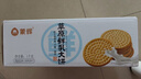 蒙辉黑五畅销鲜牛乳大饼饼干海盐味2斤整箱奶香薄脆休闲零食 实拍图
