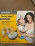 美德乐（Medela） 吸奶器电动双边吸乳器便携式无痛按摩丝韵翼智能版免手扶吸奶器 实拍图