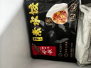 一旬一味 咸蛋黄&香菇烧麦420g*2袋 糯米纸皮 烧卖 儿童早餐速食半成品 实拍图
