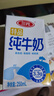 三元【新鲜日期】小方白低脂高钙牛奶整箱200ml*24盒 年货送礼 实拍图
