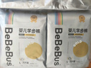 bebebus金标茶树精华成长裤L28片(9-14kg)透气超薄拉拉学步裤男女宝 实拍图