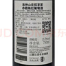 洛神山庄探享家白标赤霞珠干红葡萄酒 750ml*6 整箱装 婚宴喜酒 囤年货 实拍图