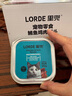 lorde里兜猫罐头猫咪零食成猫幼猫湿猫粮补水营养鲔鱼鸡肉口味100gx6罐 实拍图