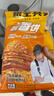 粮全其美酱香饼1.1kg/10片煎饼果子烤冷面千层饼手抓饼专用酱早餐半成品 实拍图