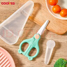 COOKSS 婴儿陶瓷辅食剪刀儿童手动陶瓷食物剪研磨器宝宝辅食工具带便蓝 实拍图