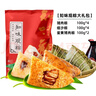知味观粽子 中华老字号 散装大猪肉粽甜粽 杭帮粽大礼包1000g10只 实拍图