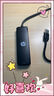 惠普（HP）USB3.0拓展坞键鼠U盘插头多口分线器笔记本电脑多合一hub接口2米延长线typec供电扩展转换器 【黑色】线长1m 【2.0版本】兼容首选 实拍图