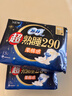 苏菲超熟睡柔棉感夜用卫生巾29cm15片量多防漏干爽姨妈巾自营官方旗舰 实拍图