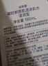 自然堂【龚俊同款】凝时鲜颜冰肌水160mL(滋润型) 保湿淡化细纹新年礼物 实拍图