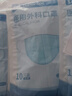 袋鼠医生一次性正规医用外科口罩成人200只三层防护雾霾防尘透气秋冬保暖 实拍图