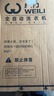 威力（WEILI）波轮洗衣机 6KG 洗衣机全自动 洗衣机小型 租房宿舍神器 以旧换新 雅白色 XQB60-6099B  实拍图