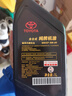 丰田（TOYOTA）原厂机油 5W-40机油 1L SN 全合成 一汽纯牌 京东养车 皇冠普拉多 实拍图