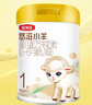 伊利金领冠悠滋小羊【100%鲜羊乳好吸收】1段0-6月280g新老包装随机发 实拍图