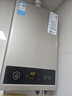 美的【HWA Pro 14L】优于13L 恒温节能 一厨一卫 低水压启动 家用智能变频上门安装国家补贴燃气热水器 实拍图
