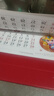 2026年台历新款中国风日历简约大号记事办公月历桌面挂历创意马年新年中国月历商务款台历台历定制 随机款/马上功成【23.5*14cm】1本 实拍图