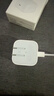 Apple/苹果 40W USB-C充电器动态调节功率 type-c充电器苹果手机充电 苹果17手机充电器 实拍图