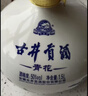 古井贡酒 青花小坛 浓香型白酒 50度 1.5L*1坛 坛装 口粮酒 实拍图