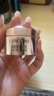 兰蔻（LANCOME）菁纯臻颜淡纹眼霜 5ml*4 一支正装量 滋润淡纹紧致【临期清仓】 实拍图