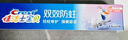 佳洁士双效防蛀含氟2-3-6-12岁换牙期热销榜儿童牙膏水蜜桃90g京东自营 实拍图