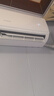 创维空调大1匹畅享风超省电新一级能效 国家补贴变频冷暖壁挂式纯铜管挂机以旧换新KFR-26GW/V3GB1B-N1 实拍图