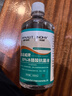 海氏海诺30%冰醋酸稀释溶液外用灰指甲可用稀释500ml*2瓶 实拍图
