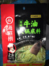 海底捞火锅底料 青花椒牛油火锅底料150g 青椒牛油 调味料  一料多用 实拍图
