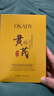 欧佩老牌黄芪胶原蛋白面膜女补水保湿祛黄气暗沉提亮肤色抗皱紧致淡纹 30天售-后-无-忧 实拍图