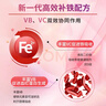 Huebner郝柏娜德国Eisen铁元素500ml*2瓶 女性补铁补血VC红润气色口服液  实拍图