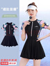 梵迪拉（F.DYRAA）泳衣女款遮肚显瘦高级感游泳馆连体裙保守泳装三件套12030黑色L 实拍图