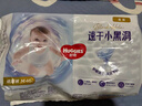 好奇（Huggies）金装拉拉裤XXL74(15kg以上)尿不湿【速干不易红】 实拍图