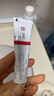 【原研进口】立思丁 夫西地酸乳膏 15g:0.3g/盒 实拍图