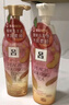 吕（Ryo）蜜桃玫瑰洗发水400ml*2 改善毛躁水润柔顺留香洗发膏【热门商品】 实拍图