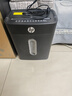 惠普4级保密办公家用低噪带提手时尚碎纸机文件粉碎机单次6张 连续5分钟 15L 可碎卡/钉B1505CC  实拍图