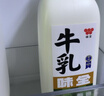 【SQF认证】严选牧场高品质低温A级鲜牛奶乳品家庭装鲜奶1.5L*2 实拍图