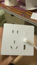 小米智能墙壁插座Pro Mesh2.0版 白色 智能开关插座 AG玻璃面板 实拍图