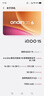 vivo iQOO 15 16GB+512GB 赛道版【+99元限量抢五险一金保障服务】 iqoo15游戏电竞手机 实拍图