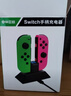 毕亚兹 Switch游戏手柄充电器 Joy-Con手柄充电器底座 NS配件 左右主机支架底座双充 yz02 实拍图