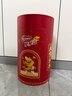 雀巢（Nestle）脆脆鲨鞭炮抱抱桶威化饼干礼盒休闲零食1029.6g 新年年货饼干礼盒 实拍图