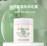 伊丽莎白雅顿绿茶蜜滴润肤露保湿滋润身体乳霜400ml 实拍图