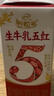 伊利谷粒多生牛乳五红 200ml*16盒 红豆红枣红米枸杞红玫瑰 9月底产 实拍图