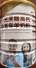 臻牧（zhenmu）羊奶粉无蔗糖高钙成人中老年富硒益生菌营养品年货节送礼罐装820g 实拍图