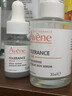 雅漾（Avene）【樊振东同款】专研修护精华液30ml维稳舒缓泛红保湿敏肌面部精华 实拍图