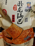 卧龙手工老灶锅巴400g*3包休闲零食锅巴麻辣*2+五香*1 实拍图