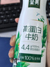 伊利金典4.4g高蛋白牛奶整箱 250ml*10瓶  年货礼盒装 实拍图