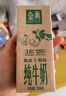 伊利金典纯牛奶 250ml*12盒 3.6g乳蛋白原生高钙 年货礼盒装 10月产 实拍图