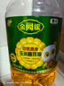 福临门 金阙谣 非转压榨自然蒸香工艺风味升级原香玉米胚芽油6.18L 年货 实拍图