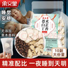 承义堂苍术白芷丁香300g共10副安神睡的香可做香囊枕包小包儿童中药包 实拍图