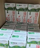 蒙牛全脂纯牛奶200ml*24盒 家庭年货囤货 电商定制 实拍图