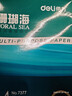 得力（deli）珊瑚海A4打印纸80g500张 单包复印纸 双面加厚草稿纸 打印书写绘画 7377【销冠系列】 实拍图